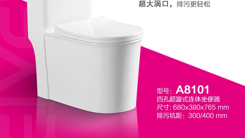 无水箱马桶与储水式马桶：家用区别解析**